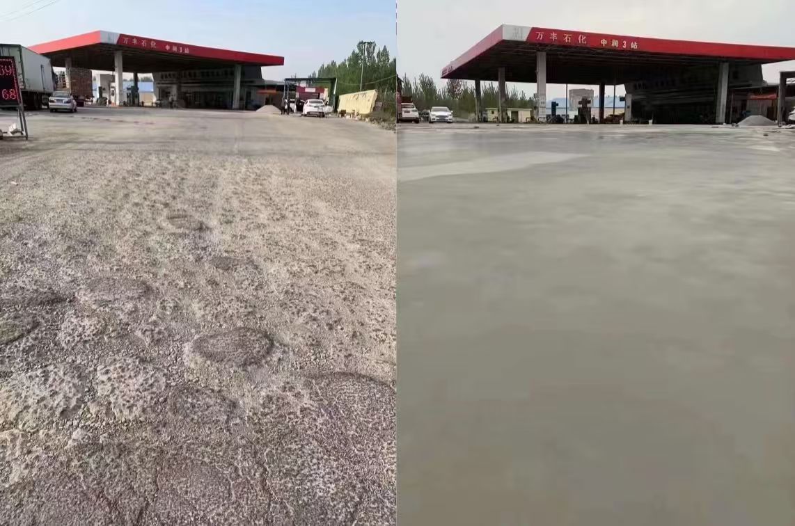 江都水泥道路抢修料 混凝土地面修补砂浆